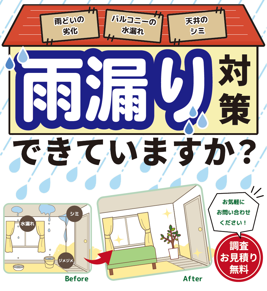 パンフレット