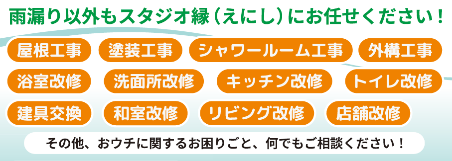 パンフレット