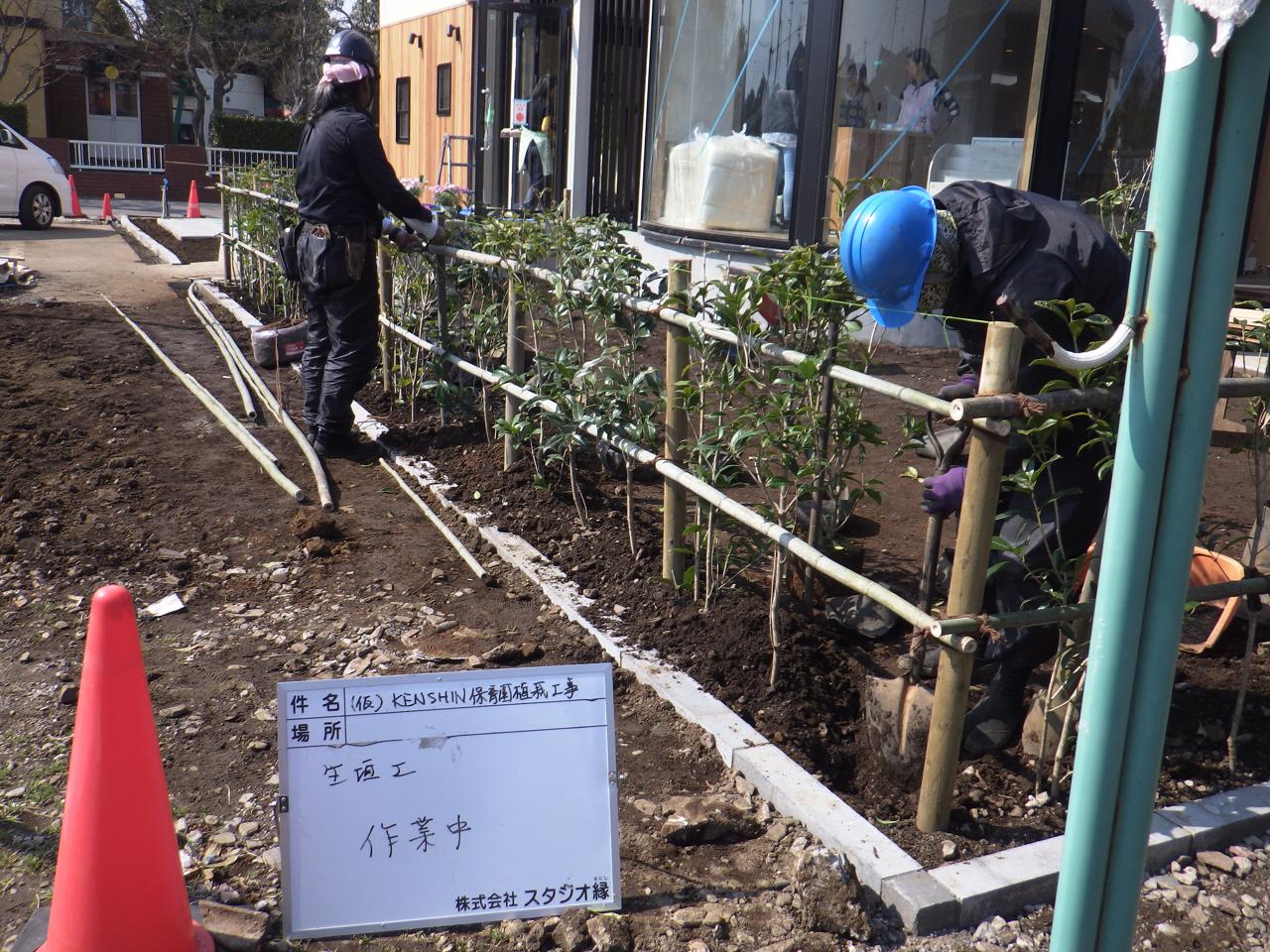スタジオ縁 造園 緑化 整備