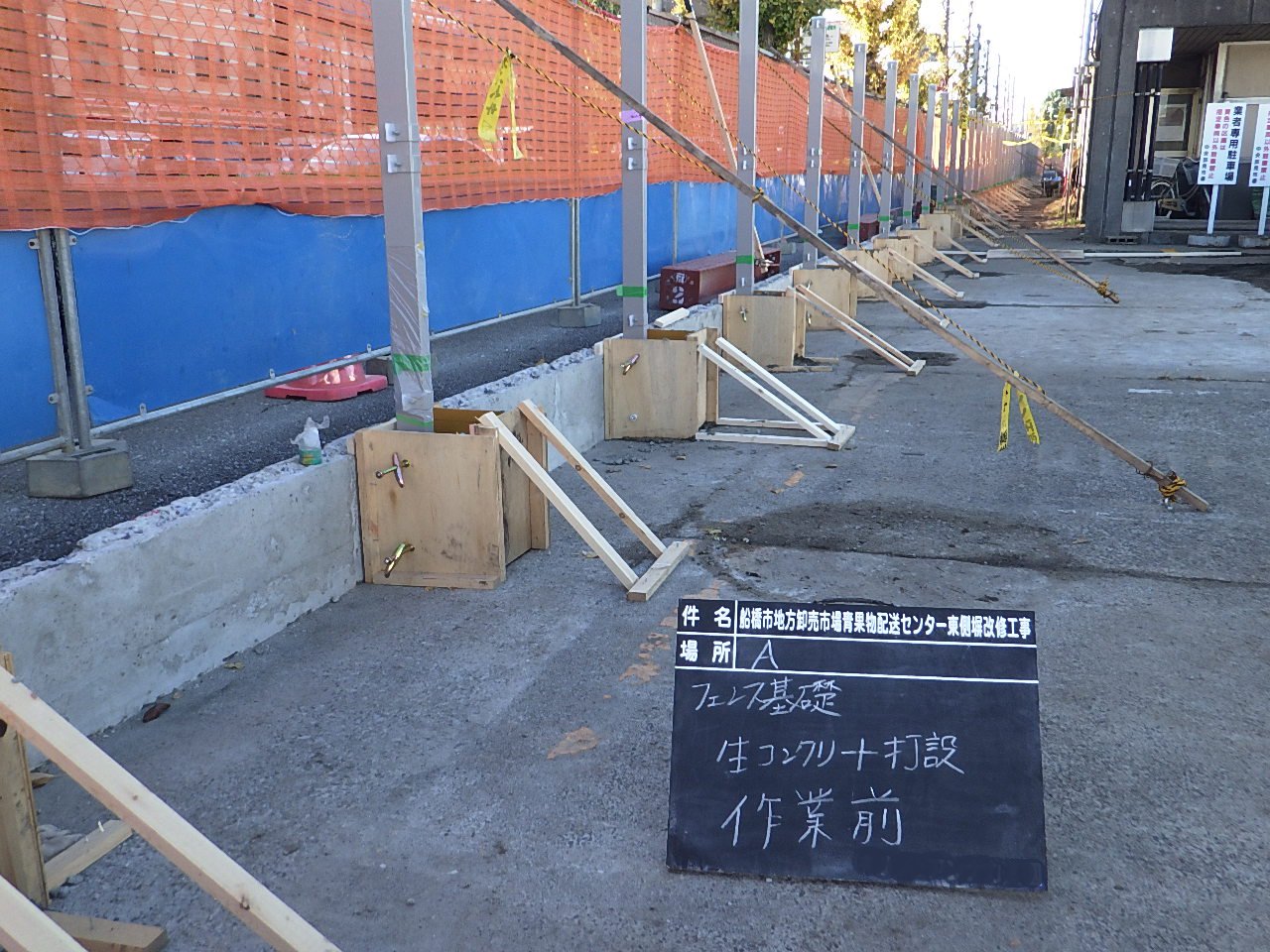 スタジオ縁 造園 緑化 整備