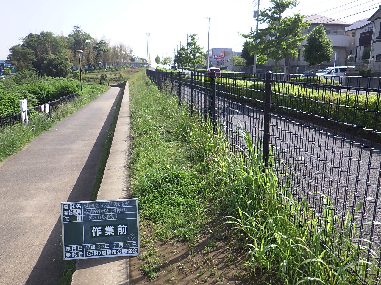 スタジオ縁 造園 緑化 整備