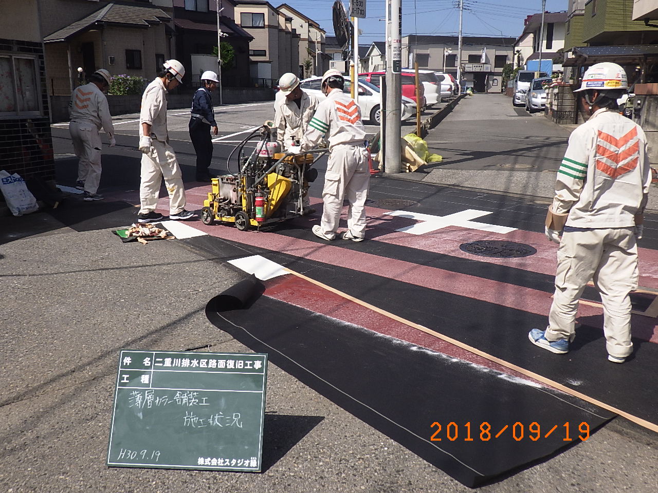 スタジオ縁 造園 緑化 整備