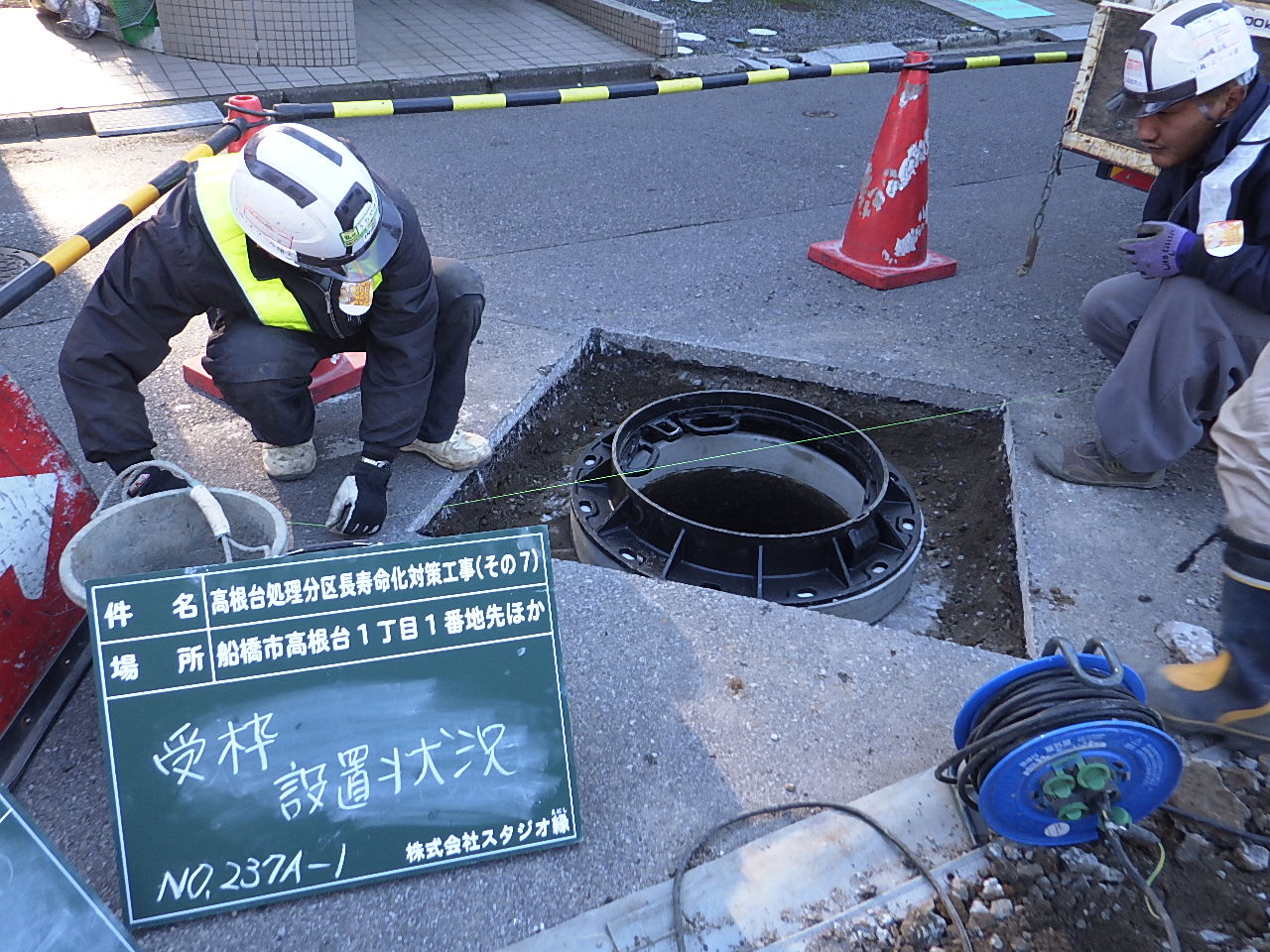 スタジオ縁 造園 緑化 整備