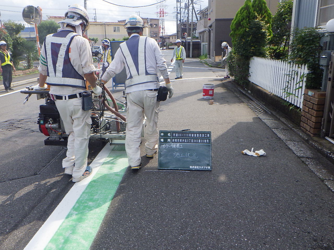 スタジオ縁 造園 緑化 整備