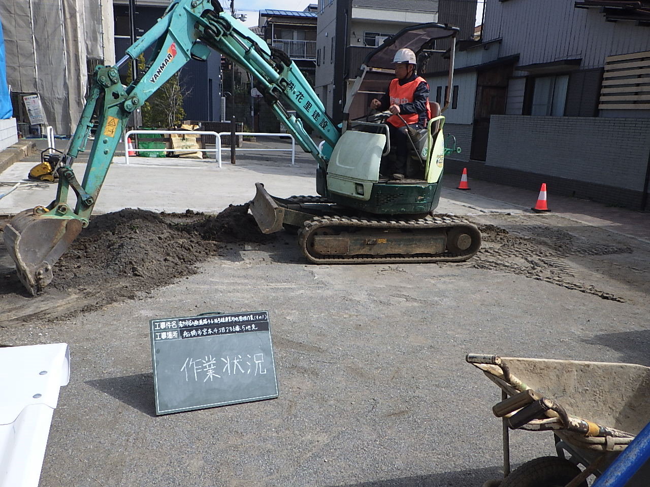 スタジオ縁 造園 緑化 整備