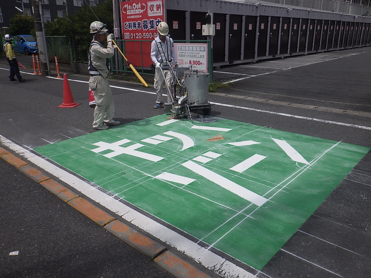 スタジオ縁 造園 緑化 整備