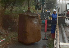 スタジオ縁 造園 緑化 整備