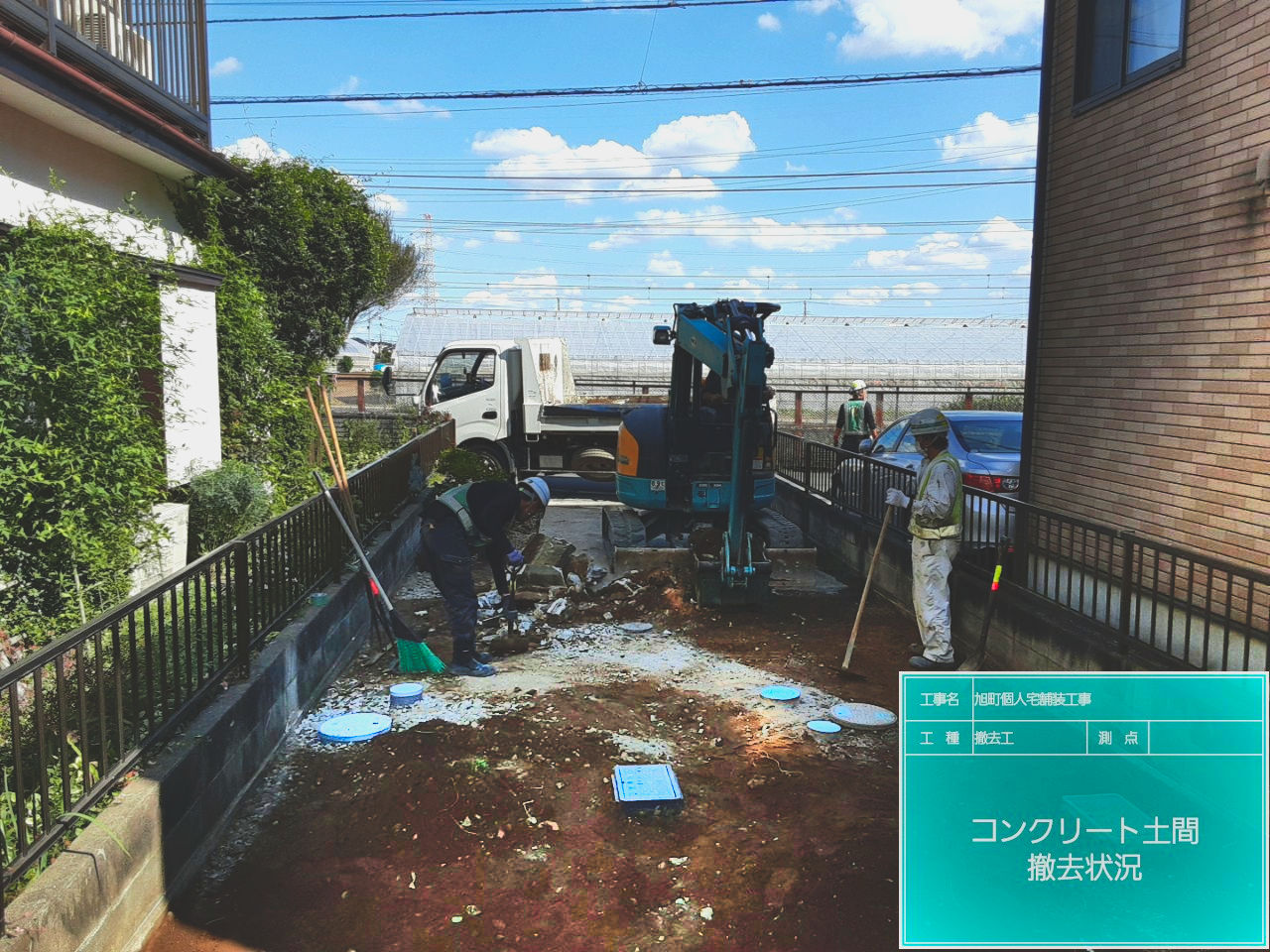 スタジオ縁 造園 緑化 整備