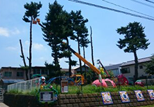 スタジオ縁 造園 緑化 整備